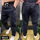 Men's Elastic Drawstring Jeans with Six Pockets